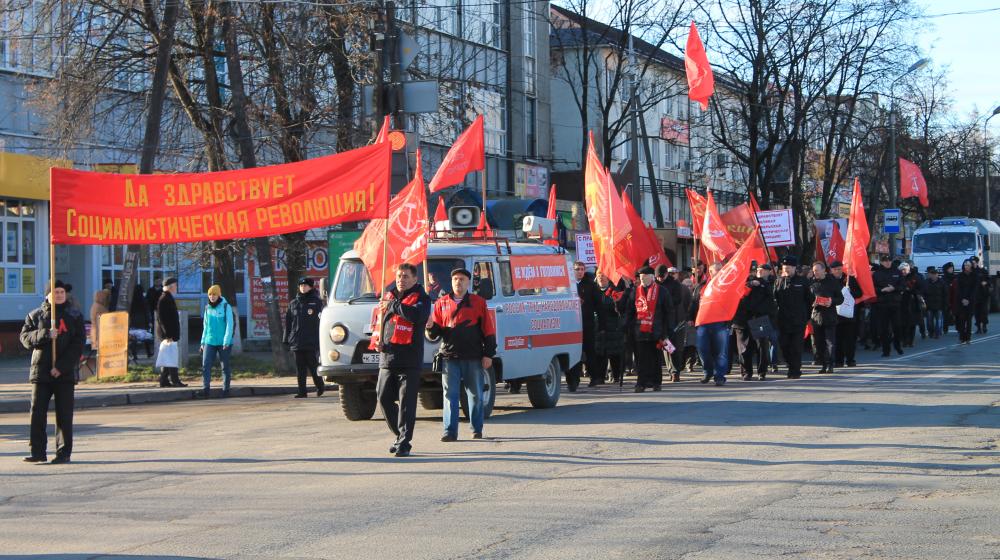 Продолжим дело Великого Октября! Митинг и демонстрация псковских коммунистов