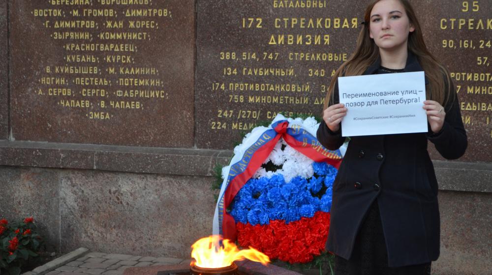 Севастопольские комсомольцы приняли участие в акции солидарности #СохранимСоветские