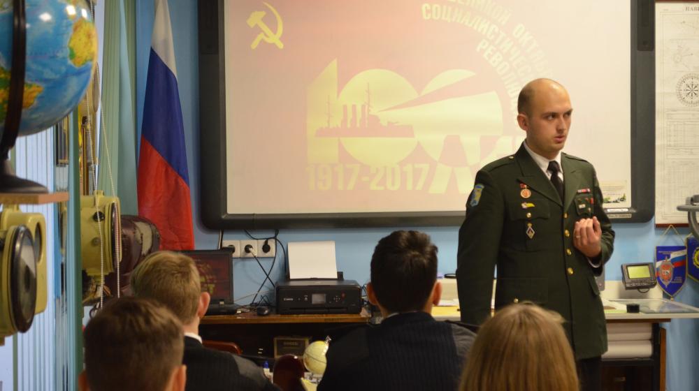 Севастопольский комсомол продолжает серию открытых уроков, посвящённых столетию Великого Октября