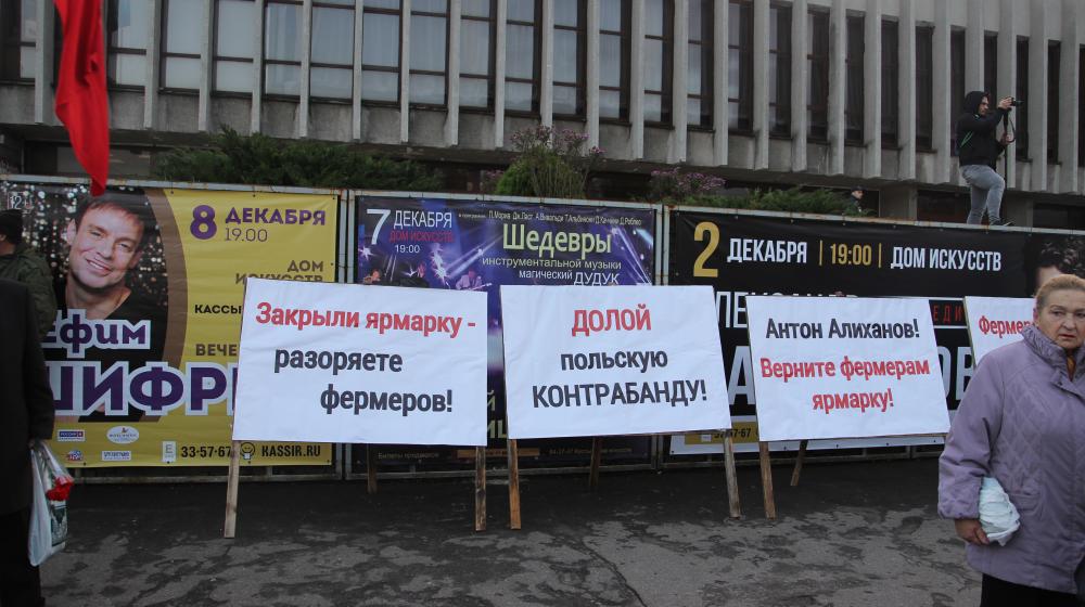 Столетие Октября в Калининграде