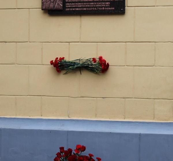 В Новгороде открыли мемориальную доску первому секретарю обкома КПСС В.Н. Базовскому