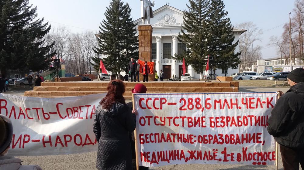В Кавалеровском районе Приморского края прошел митинг в честь 100-летия Октябрьской революции 