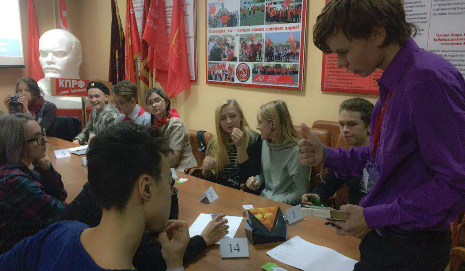 В Чите молодёжь КПРФ провела игру, посвящённую столетию Великого Октября