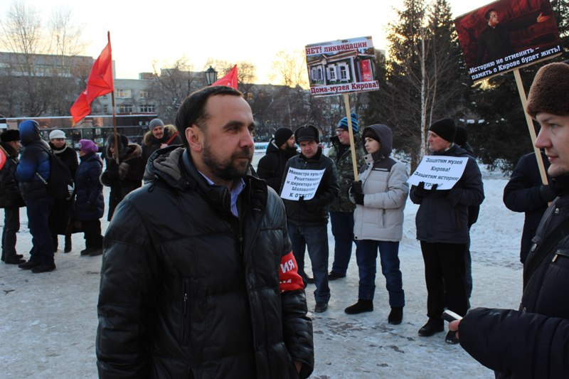 Новосибирские коммунисты провели пикет в защиту дома-музея Кирова
