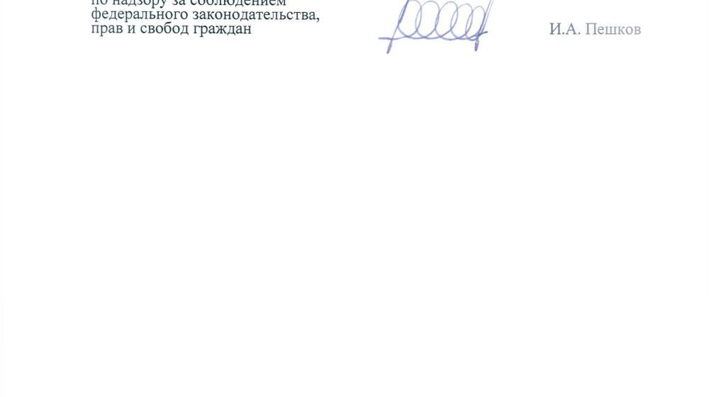 С.П. Обухов и В.Ф. Рашкин привлекли к ответственности полицейских, отказавшихся проверять сведения о нарушениях на выборах в Московской области