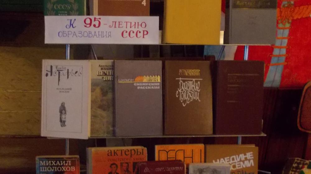 Костромская область. «Мой адрес — Советский Союз»