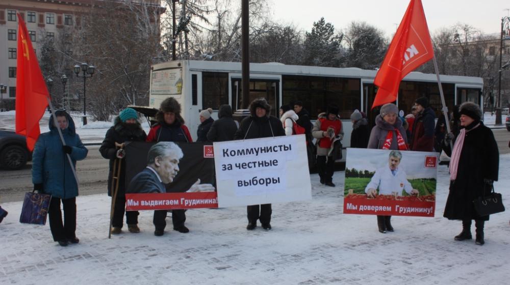 Тюменские коммунисты провели пикет в поддержку кандидата в Президенты РФ Павла Грудинина в рамках всероссийской акции КПРФ «За честные выборы»