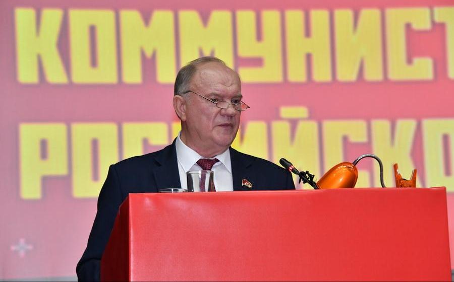 О задачах КПРФ при проведении выборов президента Российской Федерации