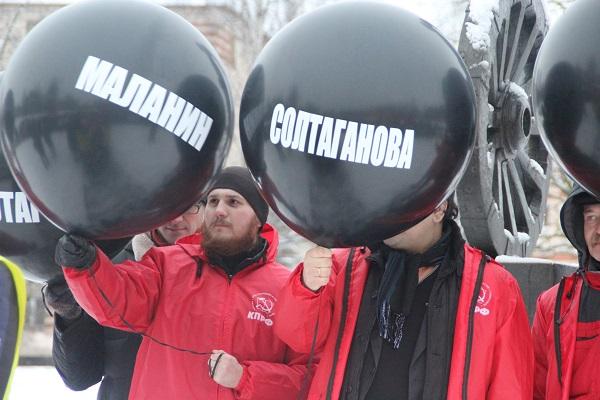 Новгородские коммунисты провели митинг против роста тарифов на ЖКХ