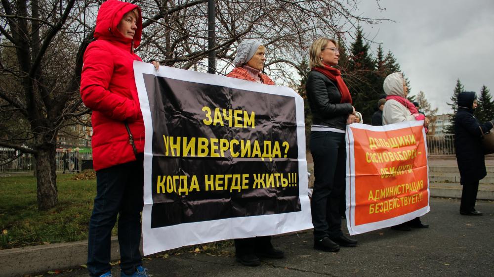 Красноярский край. В Сосновоборске власть преследует активистов КПРФ