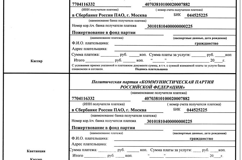 Г.А. Зюганов: С пути к социализму не свернём