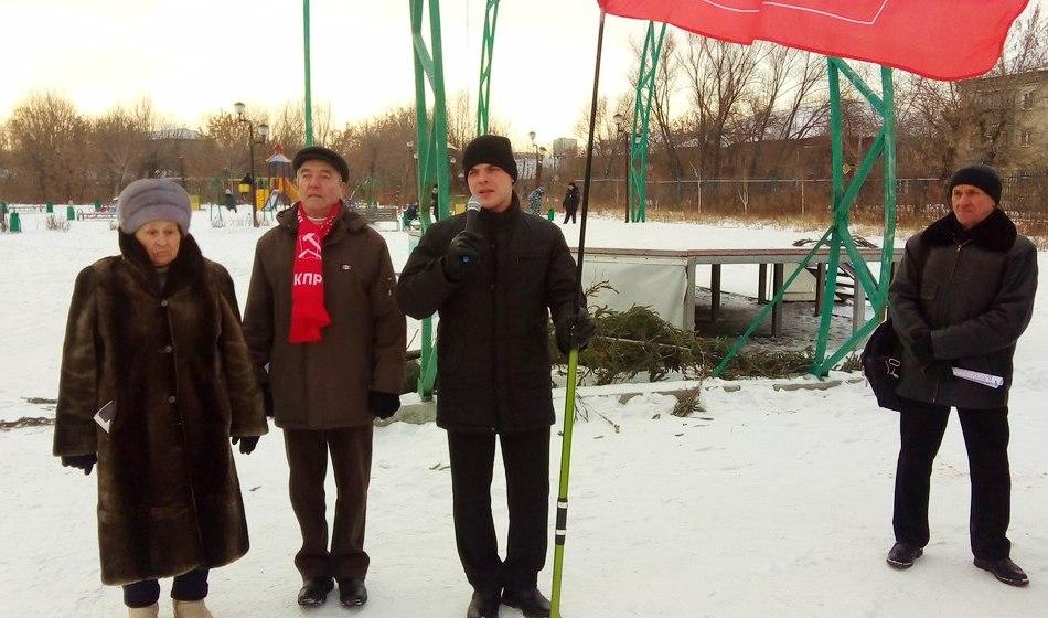 Челябинские коммунисты провели митинг протеста против антинародного социально-экономического курса властей