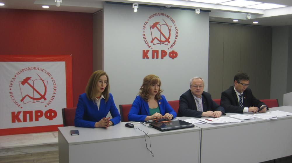 В Ярославле прошла пресс-конференция по итогам XVII съезда КПРФ
