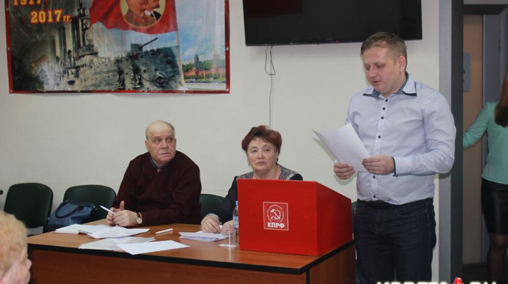 В Тюменском обкоме состоялся семинар-совещание секретарей Комитетов местных отделений КПРФ