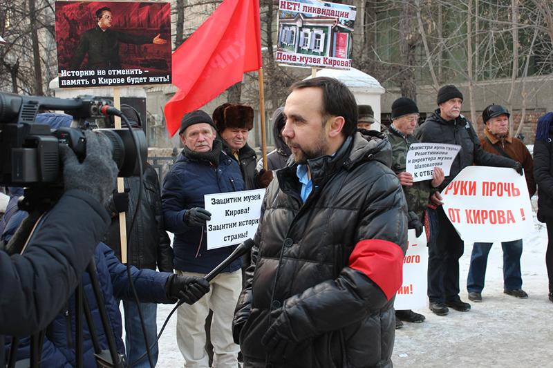 В день памяти Кирова новосибирские коммунисты вновь вышли на пикет