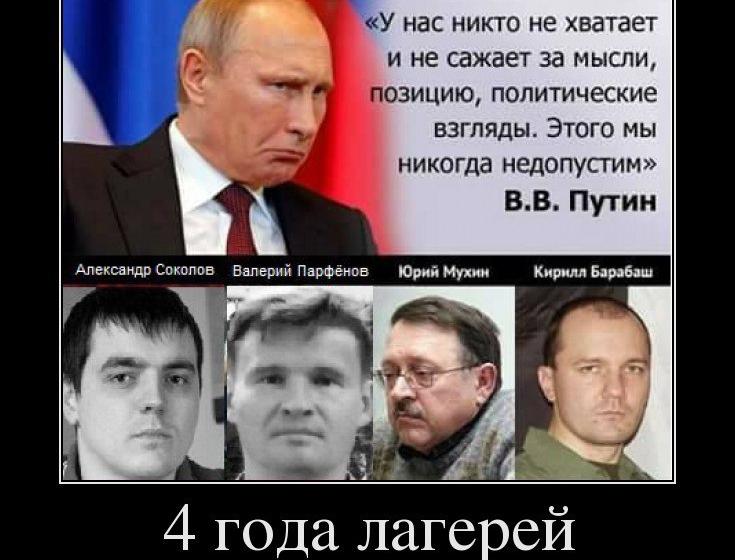 Депутат Госдумы Денис Парфенов посетил политзаключенных в «Бутырке»