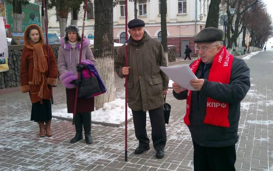 В Орловской области прошли акции протеста КПРФ