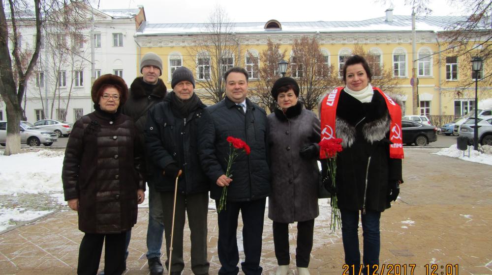 День рождения Сталина в Калуге