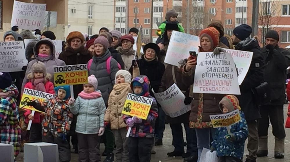 Подольские коммунисты борются за чистый воздух в Подольске и в Новой Москве