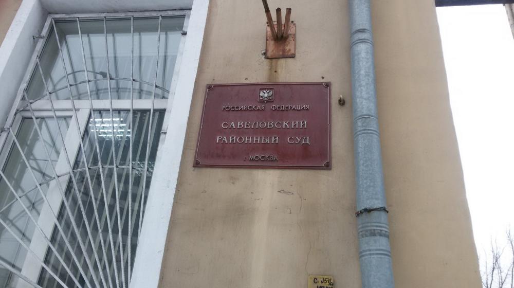 Валерий Рашкин подал в суд на Мутко из-за отстранения сборной России от Олимпиады 2018