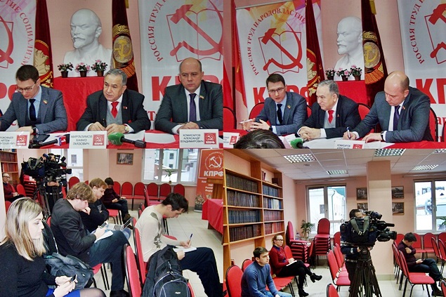 Татарстан, Казань. Коммунисты провели пресс-конференцию по итогам XVII Съезда КПРФ