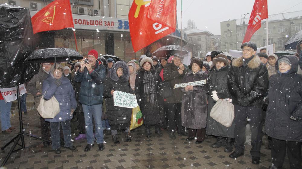Воронеж. Коммунисты провели митинг в защиту политических и социальных прав народа