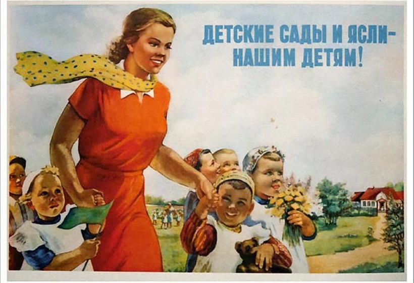 Женщины-коммунисты к выборам Президента Российской Федерации