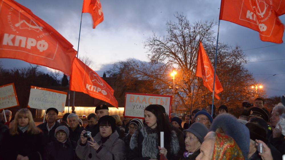 Севастопольцы протестуют, защищая свои права и свободы