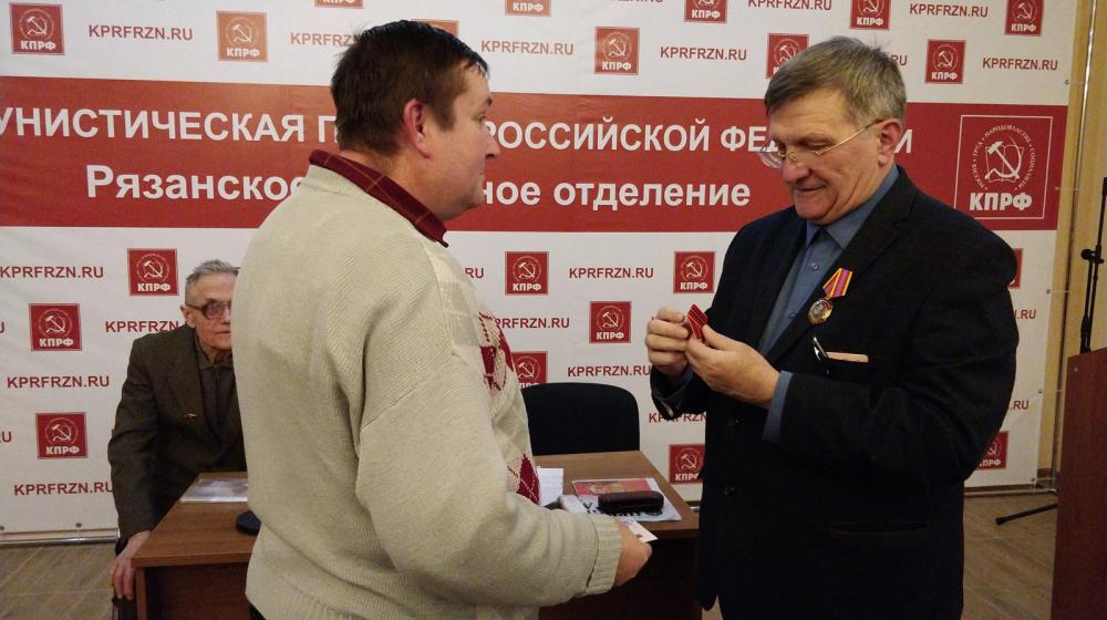 В Рязани прошло торжественное собрание в честь 138-й годовщины со дня рождения И.В. Сталина