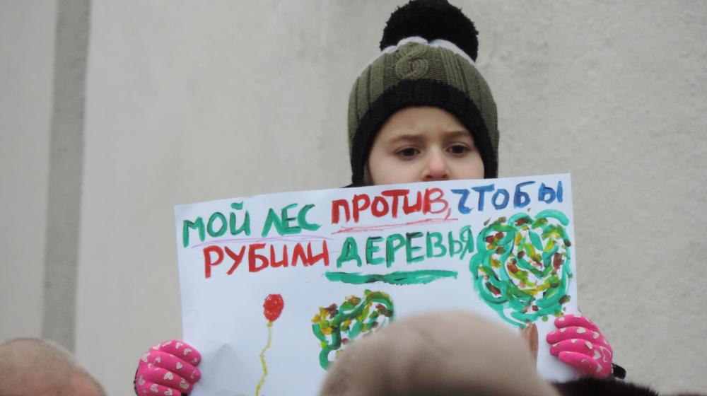 Сохраним завод – спасем парк. Митинг КПРФ в Москве