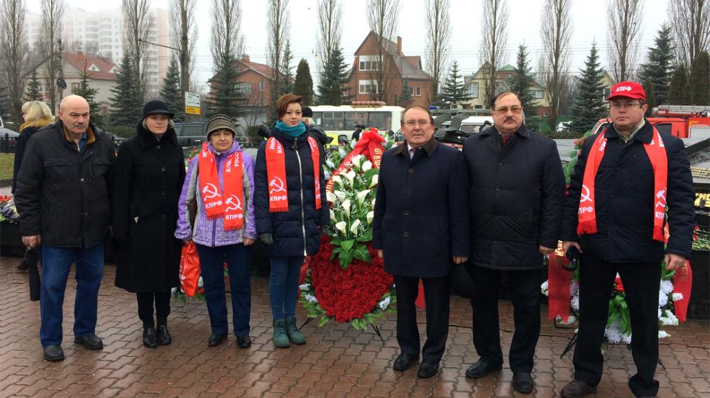 Курские коммунисты отметили День Неизвестного Солдата