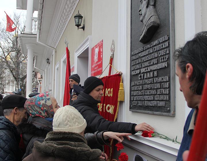 Коммунисты Крыма почтили память И.В. Сталина