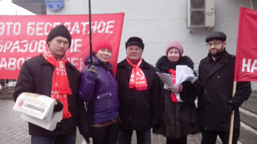 В день создания СССР пермские коммунисты провели пикет