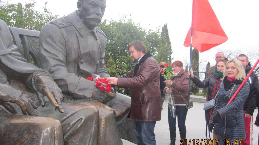 Коммунисты Ялты почтили память И. В. Сталина