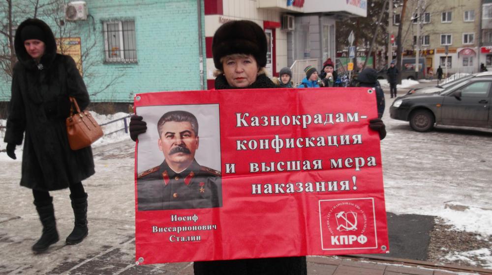 Коммунисты Кузбасса провели одиночные пикеты в честь годовщины Сталинской конституции