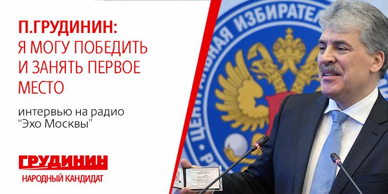 Сергей Обухов про официальную социологию, «распил» денег на кампании «Анти-Грудинин», образ Грудинина как «правильного Путина»