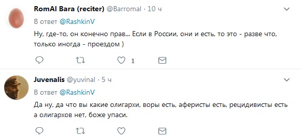 Олигархи есть, социальной ответственности нет. Рашкин о заявлении Дворковича