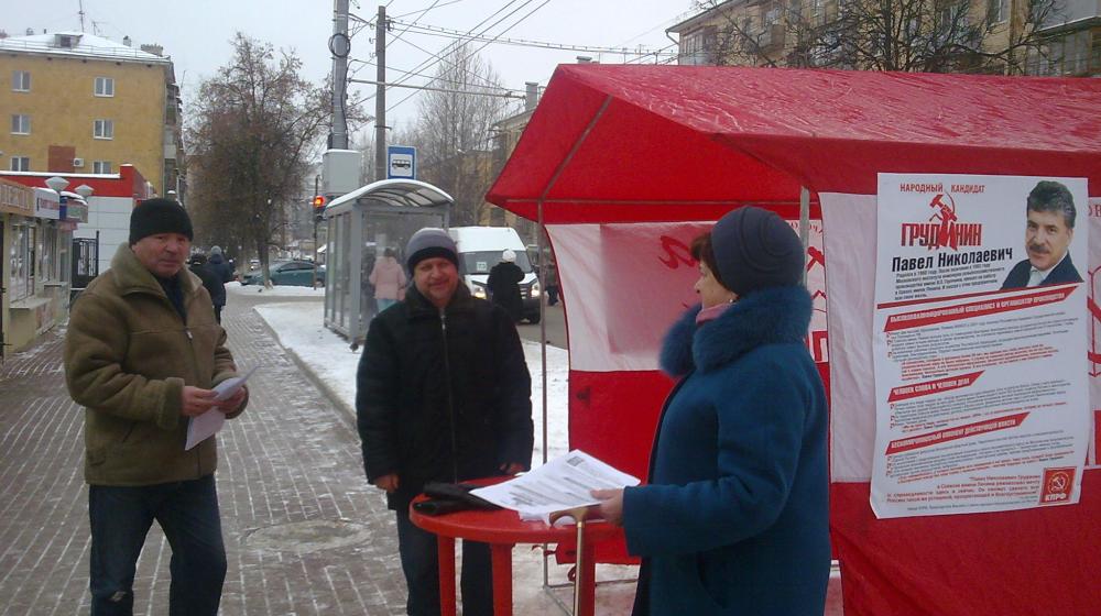 В Калуге прошла акция «Красные в городе»