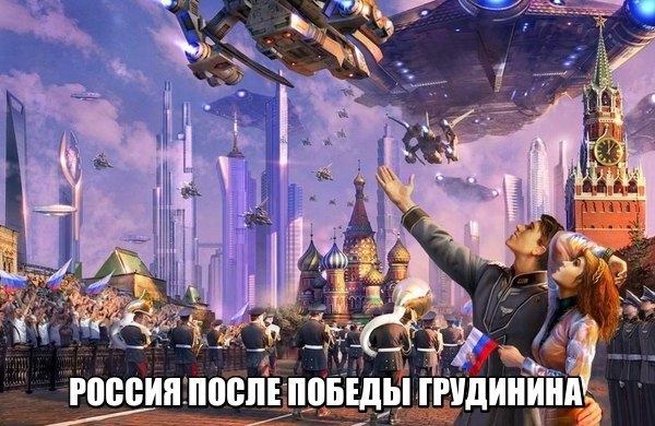 Сергей Обухов  про антигрудининскую «чернуху»: «усталость от власти компроматом не лечится»