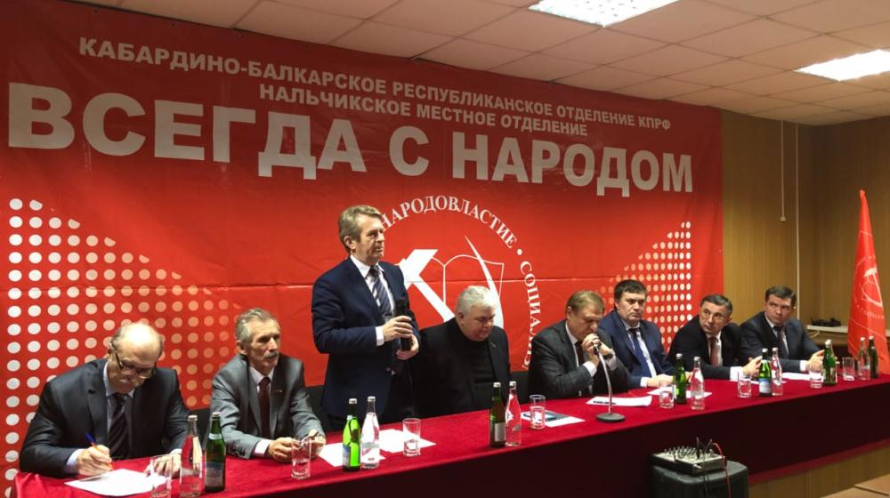 Казбек Тайсаев принял участие в заседании предвыборного штаба Кабардино-Балкарского республиканского отделения КПРФ