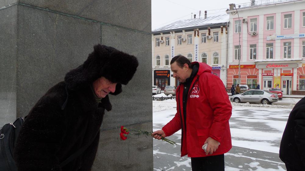 День памяти Ленина в Вологде