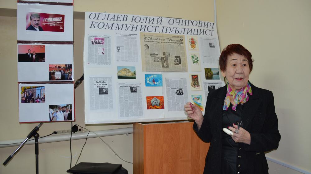 Коммунисты Калмыкии почтили память ученого Юлия Оглаева