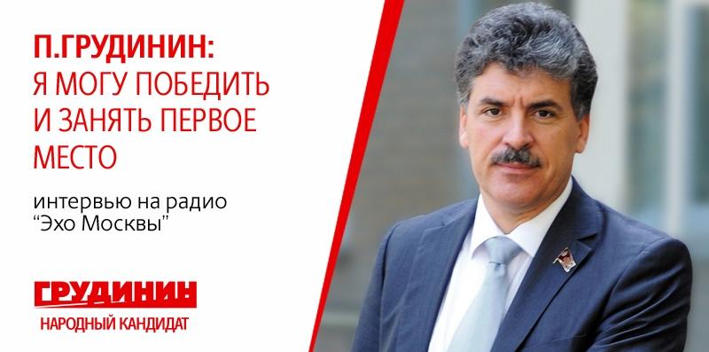 Заявление Всероссийского Штаба по координации протестных действий