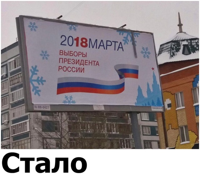 Татарстан предвыборный, или метаморфоза по-казански
