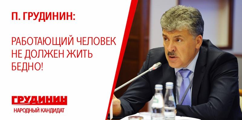 Правду запрещают те, кто её страшится!