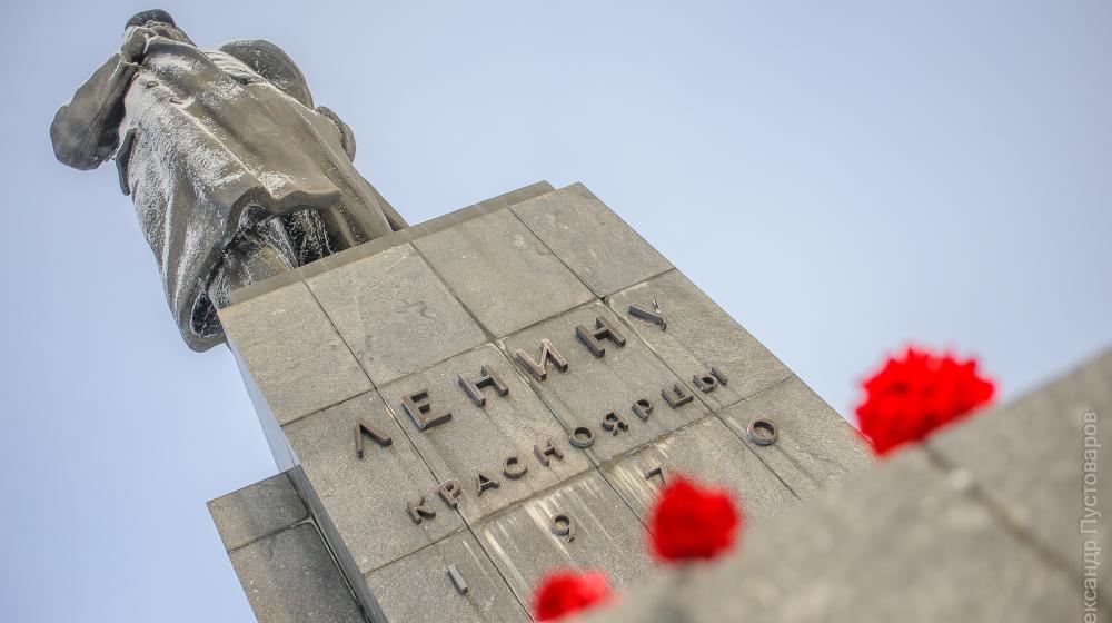 Красноярские коммунисты почтили память Владимира Ильича Ленина