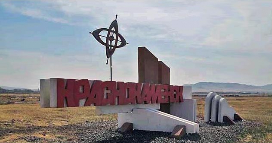 Владимир Поздняков обратился к Дмитрию Медведеву с просьбой сохранить стабильность и перспективы развития Краснокаменска
