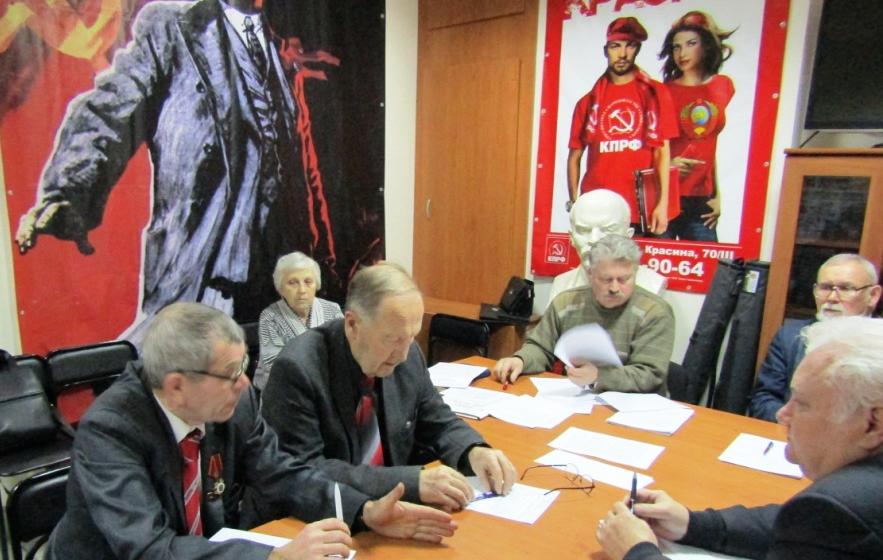 Нам нужна одна победа! Курганские коммунисты определили задачи по выборам Президента РФ