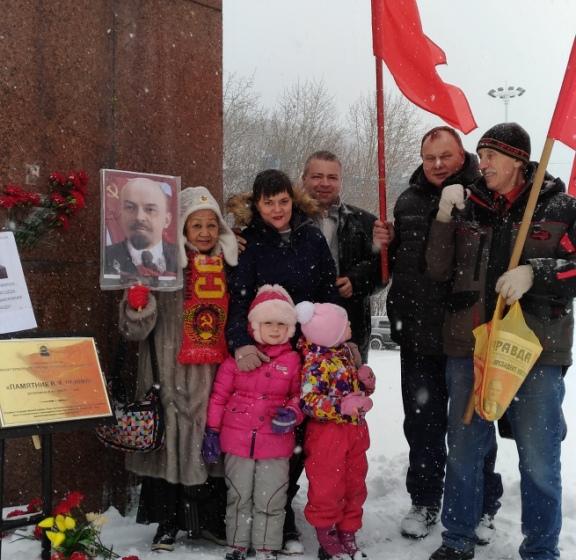 В Петропавловске-Камчатском почтили память В. И. Ленина