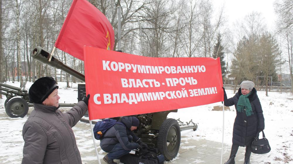 Нет мусорному полигону на Владимирской земле!